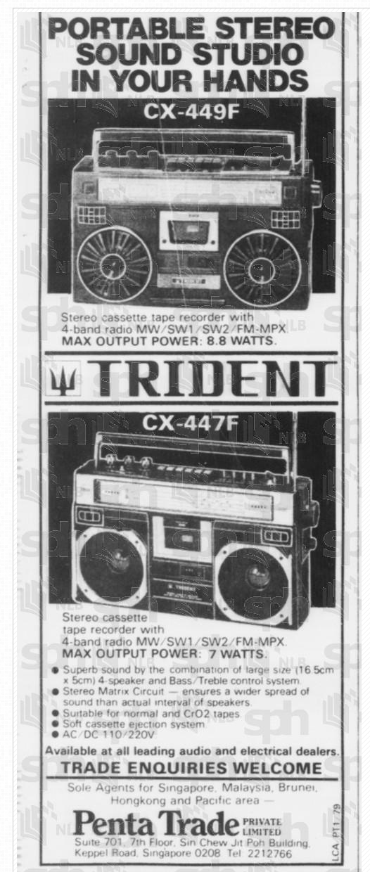 Trident CX 447 1979.png