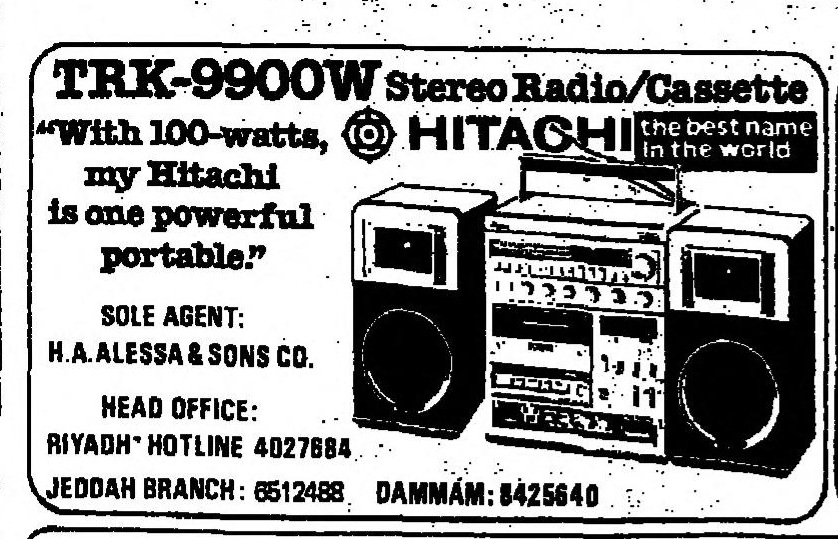 TRK-9900W Arab News , 1982, Saudi Arabia, English.png