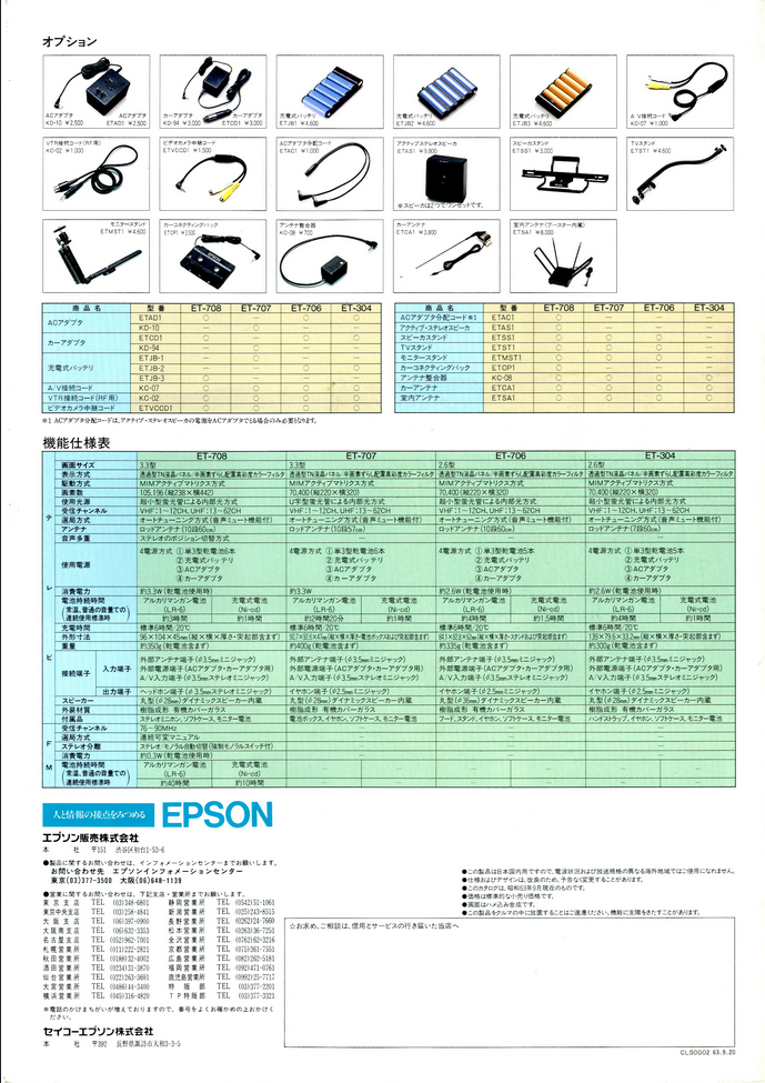 upload_2025-3-8_12-5-53.png