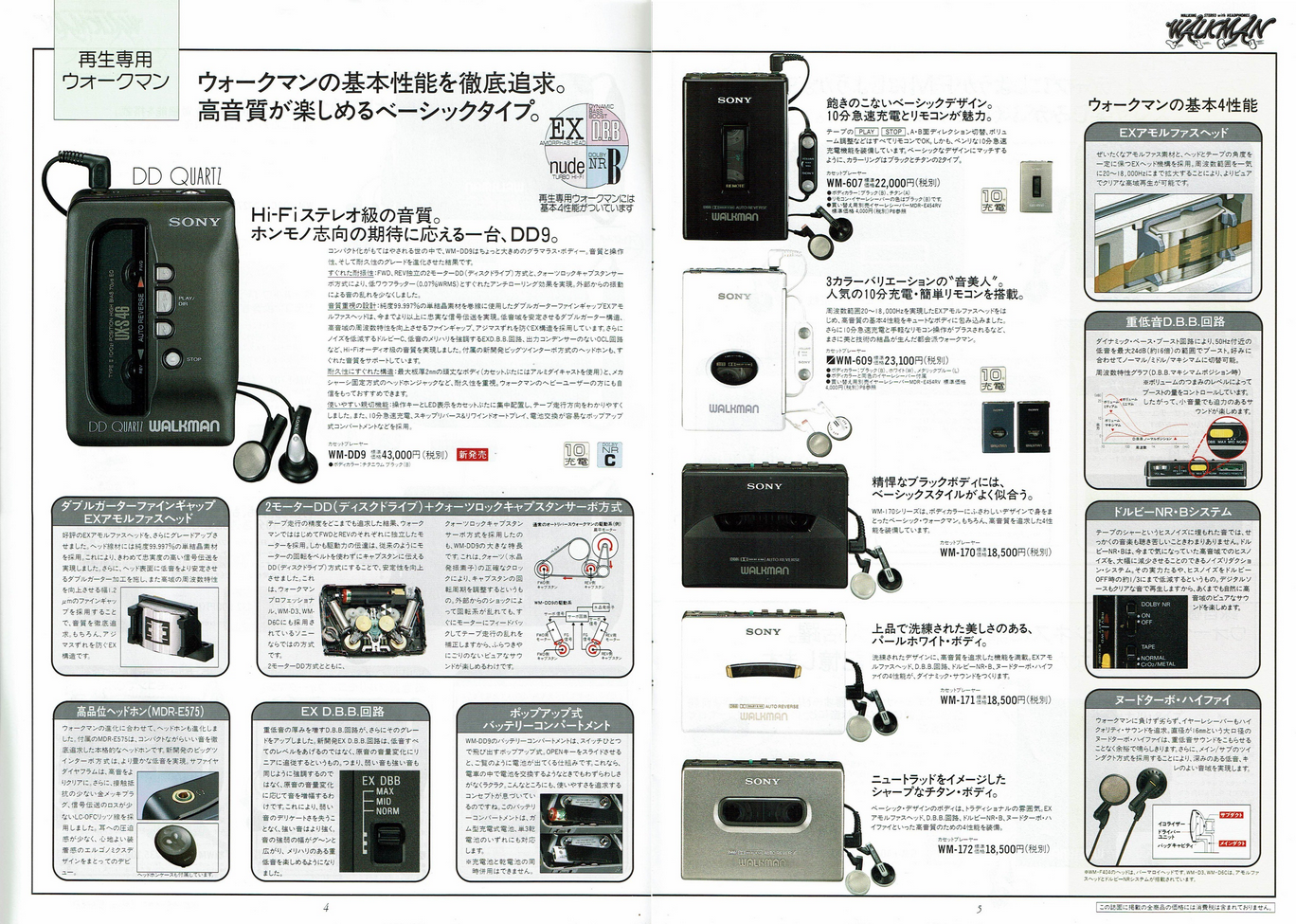 upload_2025-9-6_14-29-42.png