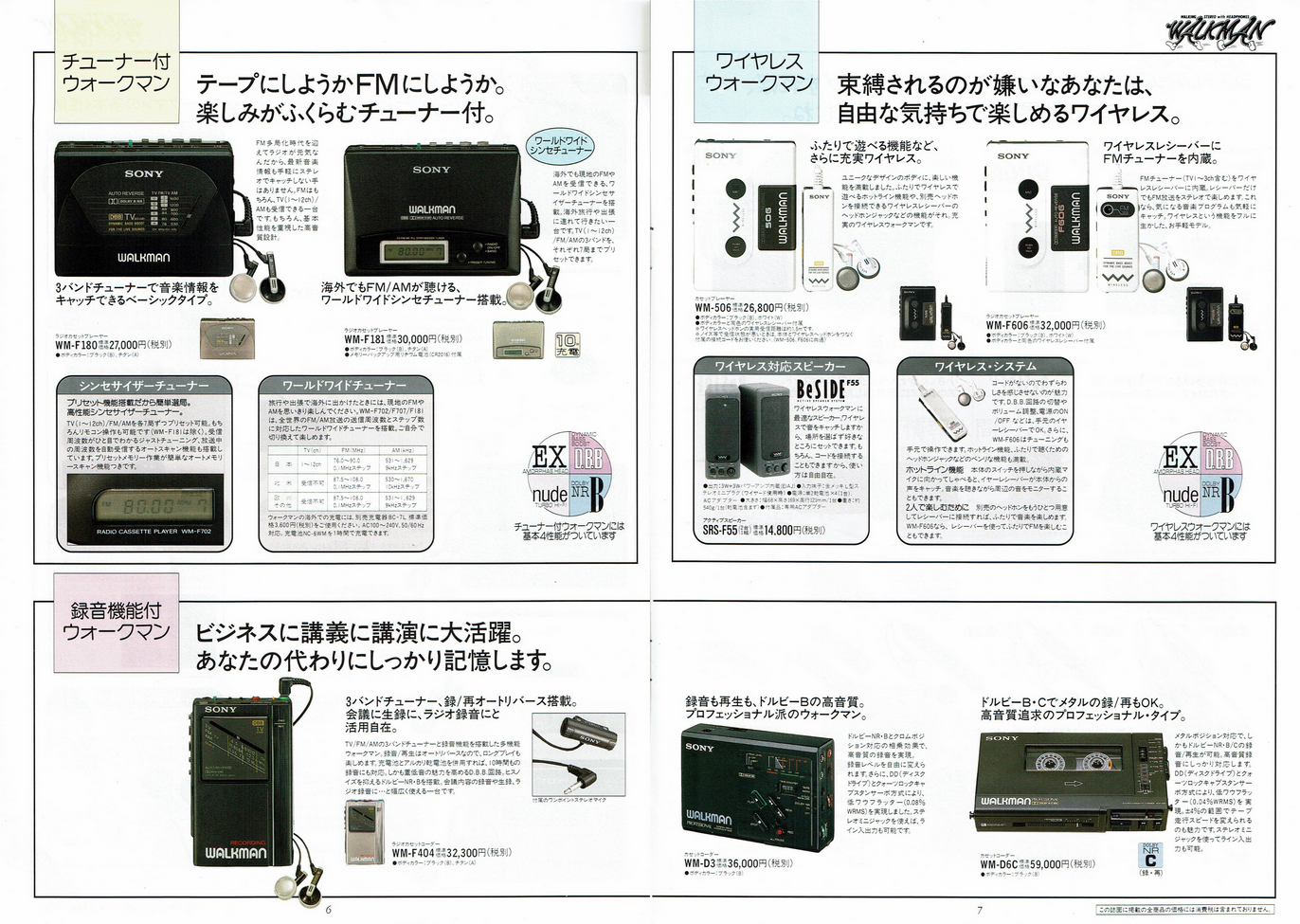 upload_2025-9-6_14-30-3.png