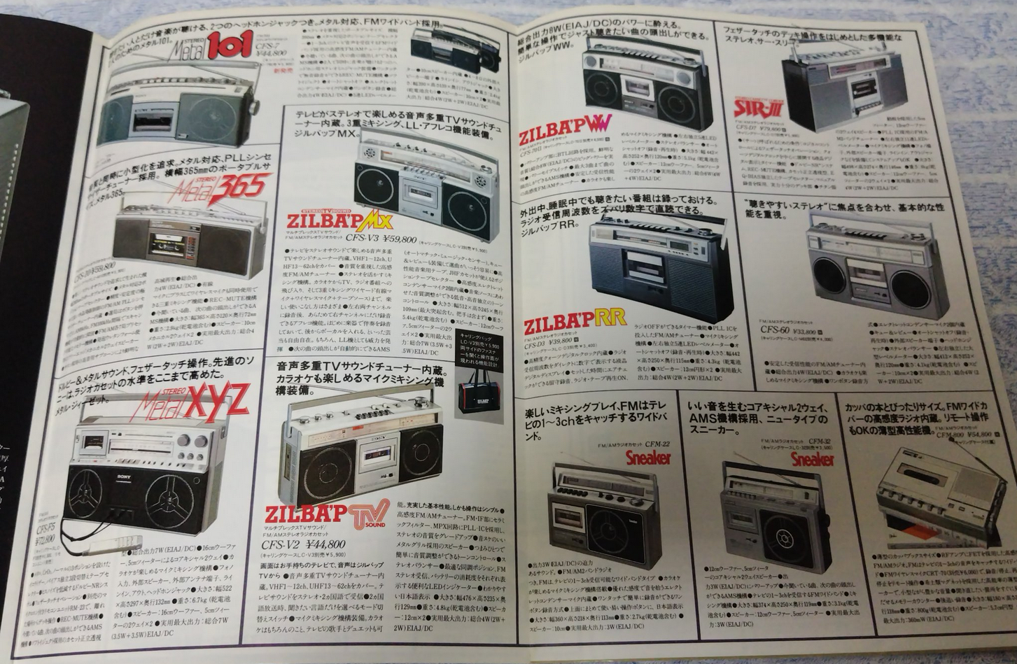 upload_2026-7-25_12-30-47.png