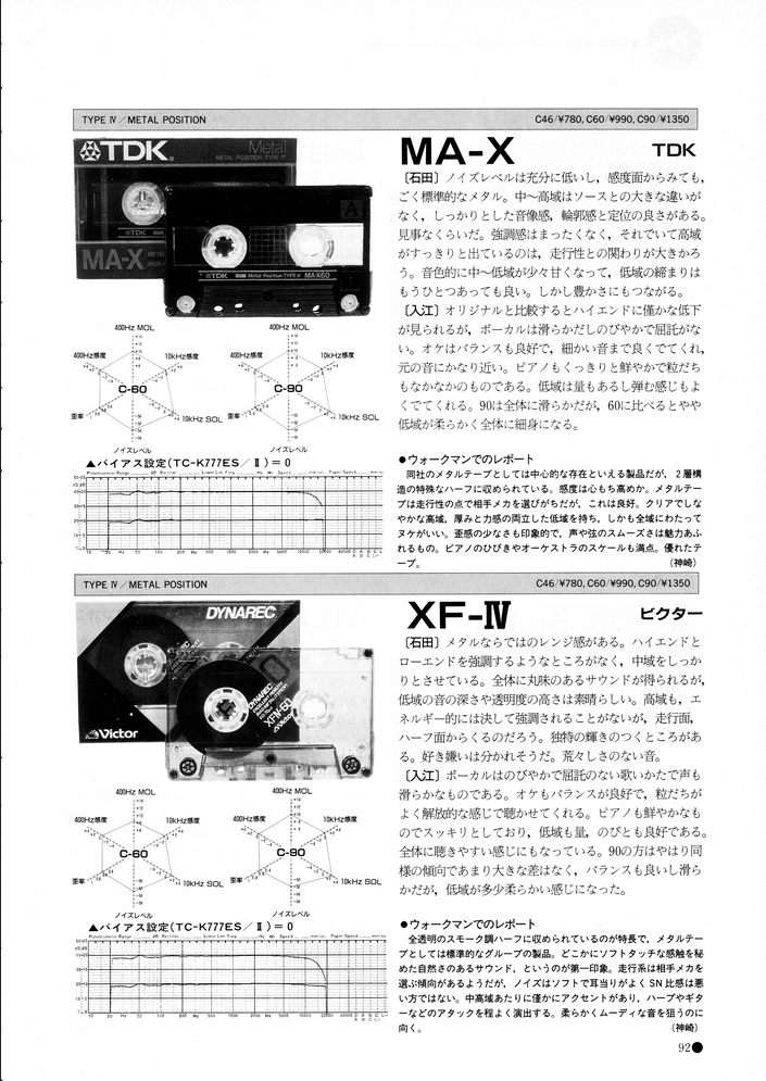 upload_2026-8-10_17-39-48.png