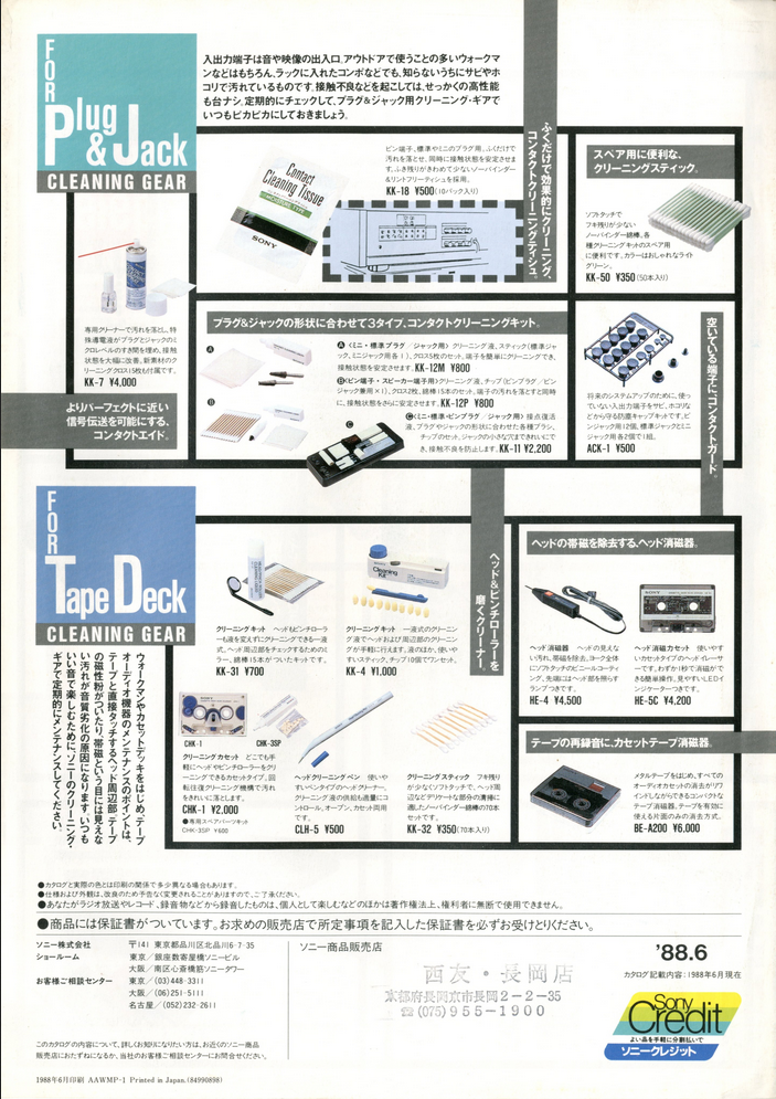 upload_2026-8-15_20-54-5.png