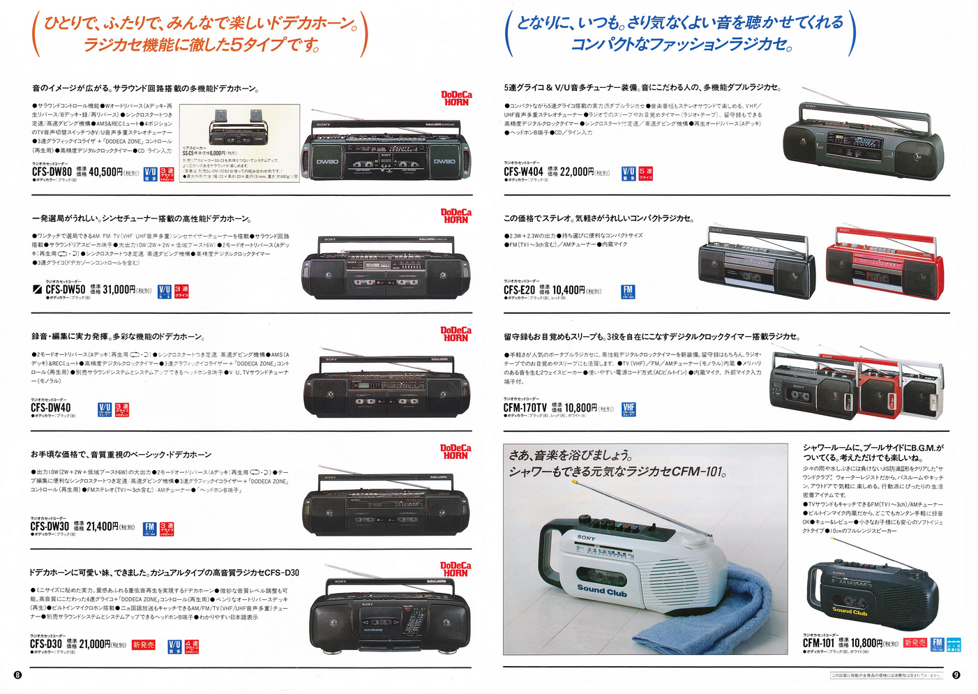 upload_2026-8-2_14-4-24.png