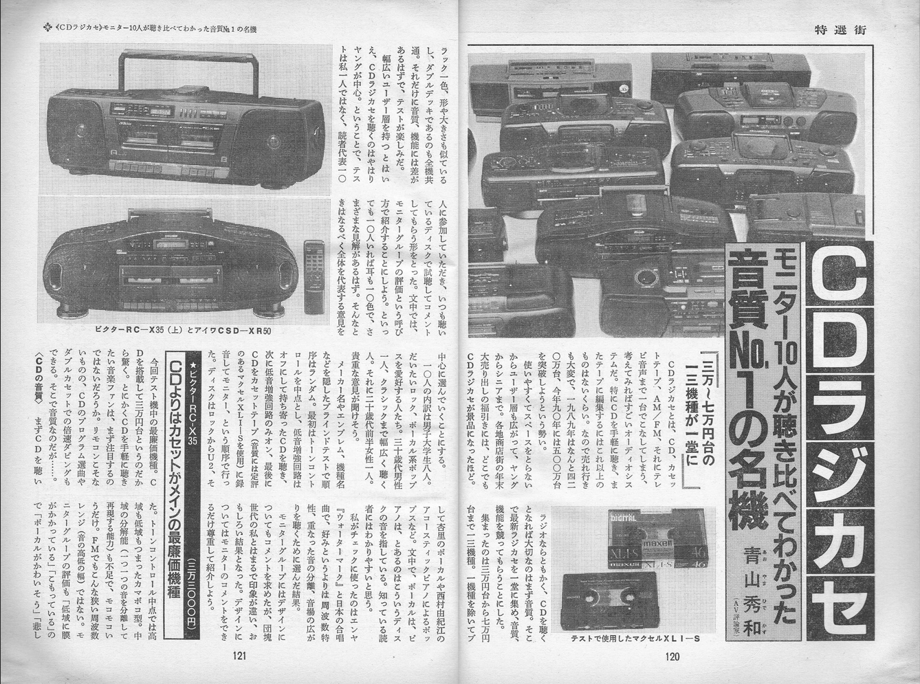 upload_2026-8-9_14-59-11.png