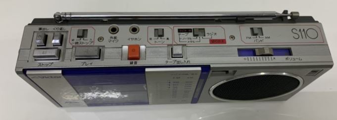 victor rc-s110 02.JPG
