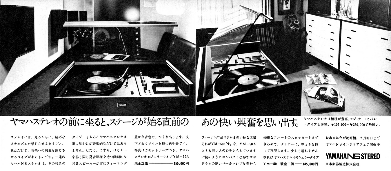 Yamaha YM-50 1968.png