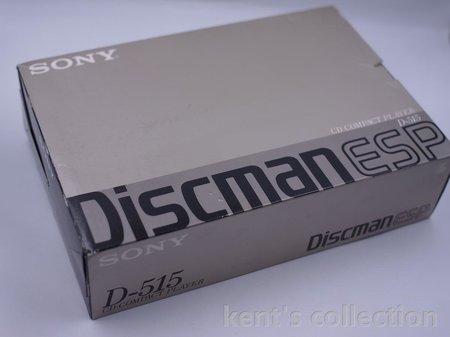 discman041.JPG