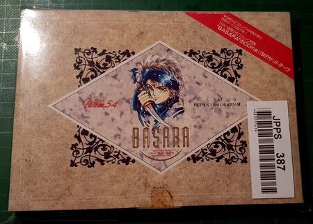 Basara Box (1).jpg